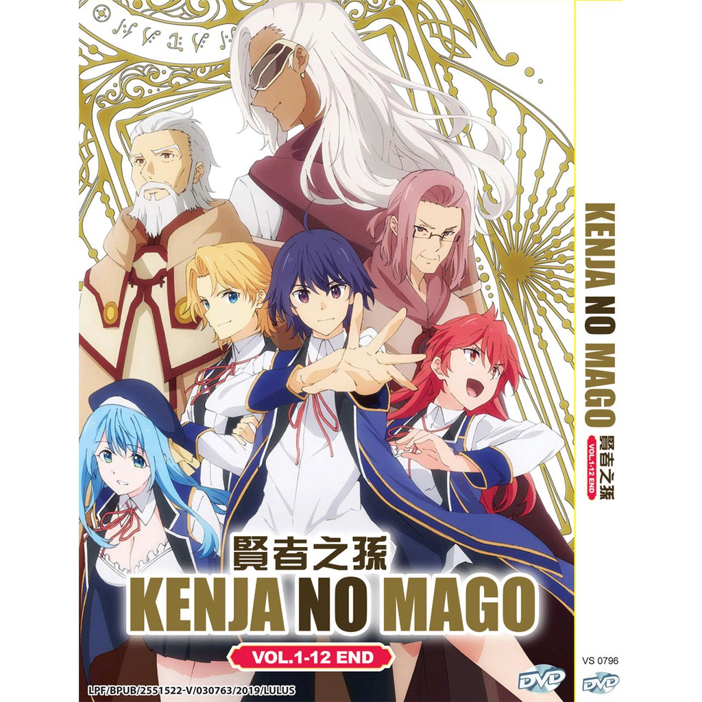 English Dubbed Kenja No Mago Vol 1 12 End Anime Dvd Shopee Malaysia