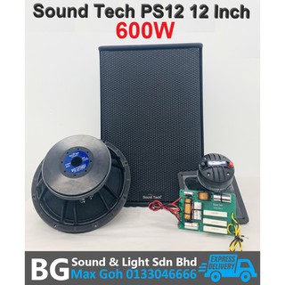 speaker soundtech 18 inch
