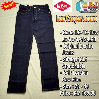 lee cooper harry straight