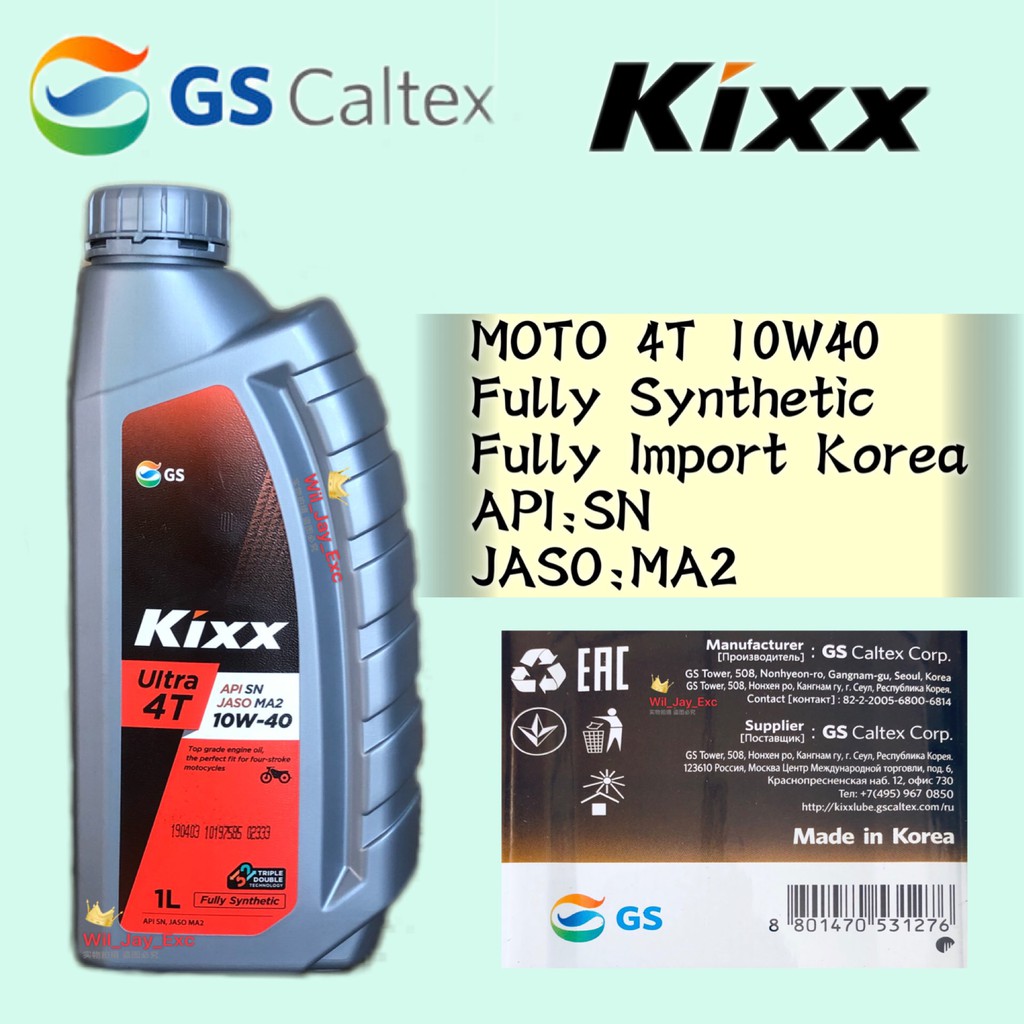 KIXX ULTRA 4T 10W40 1 LITER MOTO 4T FULLY SYNTHEYTIC MOTORCYCLE ENGINE