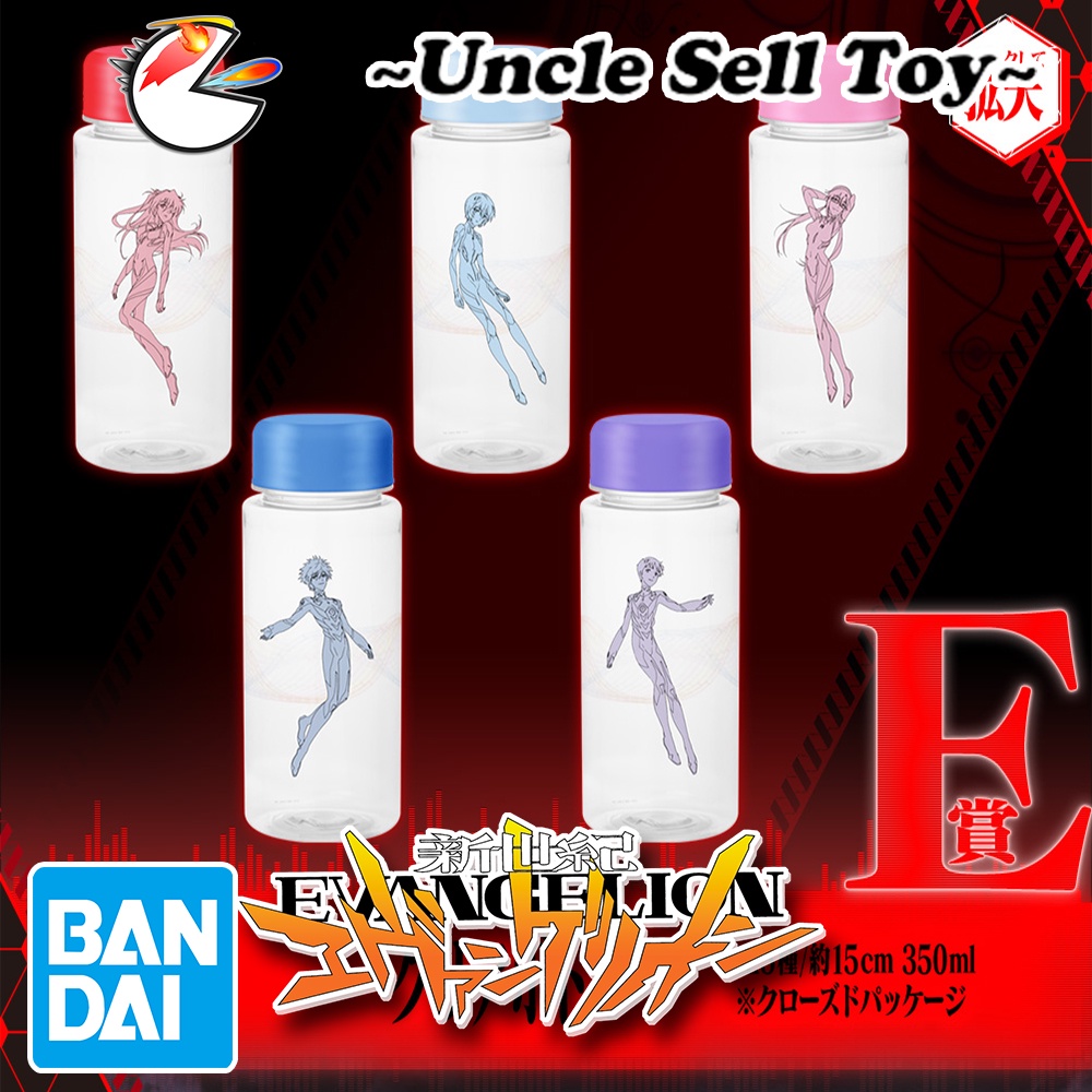 [Ready Stock] Bandai Evangelion Water Bottle Kuji EVA 13 Starting Ichiban Kuji Asuka Mari Rei