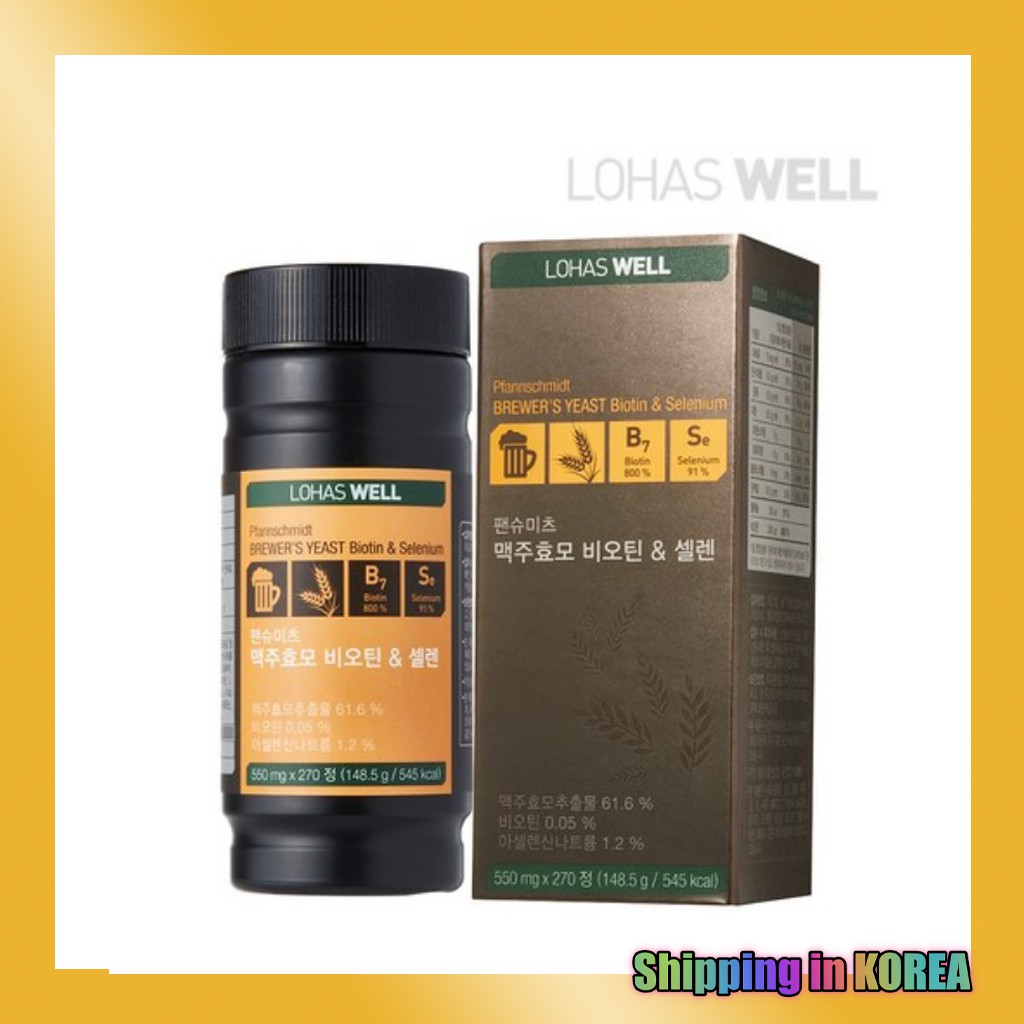 Lohaswell German Brewer's Yeast Biotin 135 Days Stop Hair Loss - Hair  Supplement for Men & Women Hair Growth | Shopee Malaysia