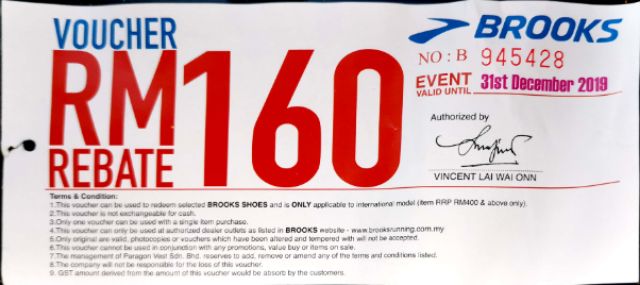 brooks voucher
