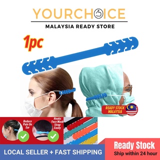 [Malaysia READY STOCK] FACE MASK EXTENDER/ EXTENSION/CONNECTOR/ ADAPTER/ CLIP/ HOOK 口罩神器防痛减压不勒耳朵