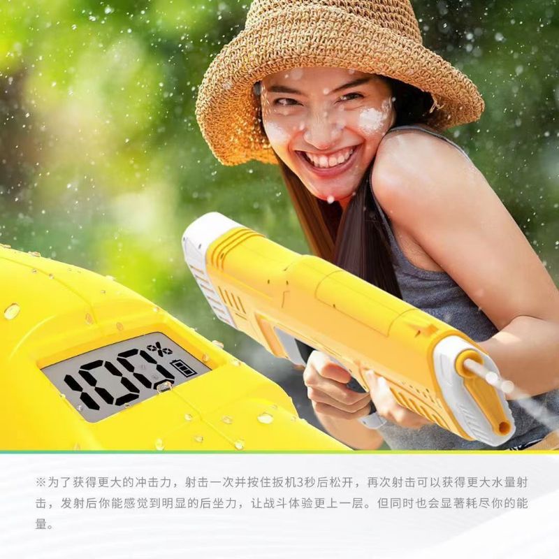 Powerful Rechargeable Electric Water Jet Gun WaterGun Tiktok Same