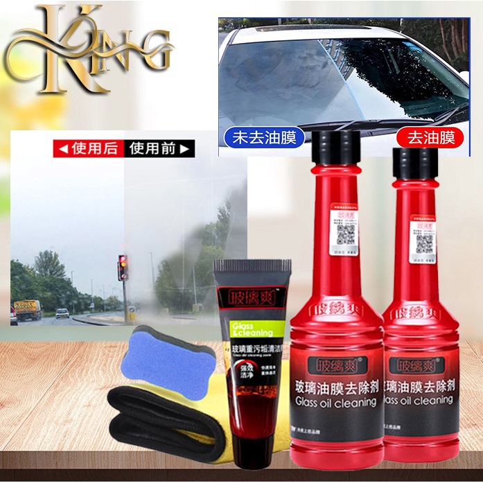 Local Car Glass Oil Cleaning Liquid 150ML 玻璃爽油膜去除剂汽车前挡风玻璃清洁清洗强力去污除油Ur
