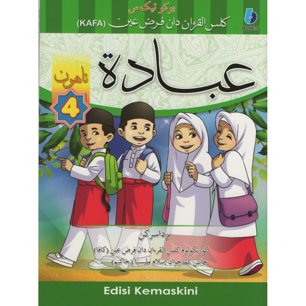 Tahun buku 4 tauhid teks Koleksi Buku