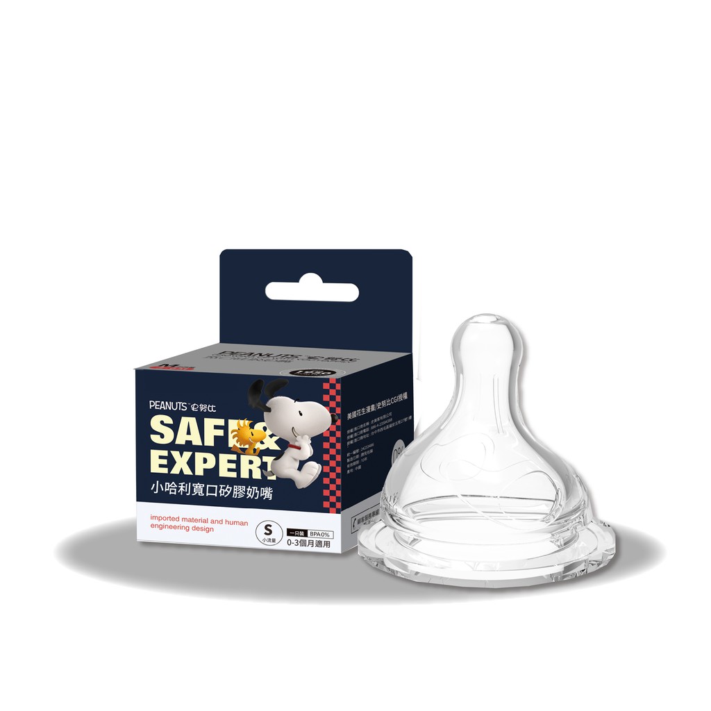 harry potter pacifier