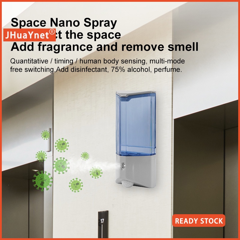 Smart Sensor Space sterilizer Disinfection spray Alcohol sterilizer sprayer Air humidifier aroma air diffuser  purifier anti-epidemic products  Wall Mount Touchless Spray Disinfection Sensing Machine Alcohol Hand Sanitizer Spray Machine Induction