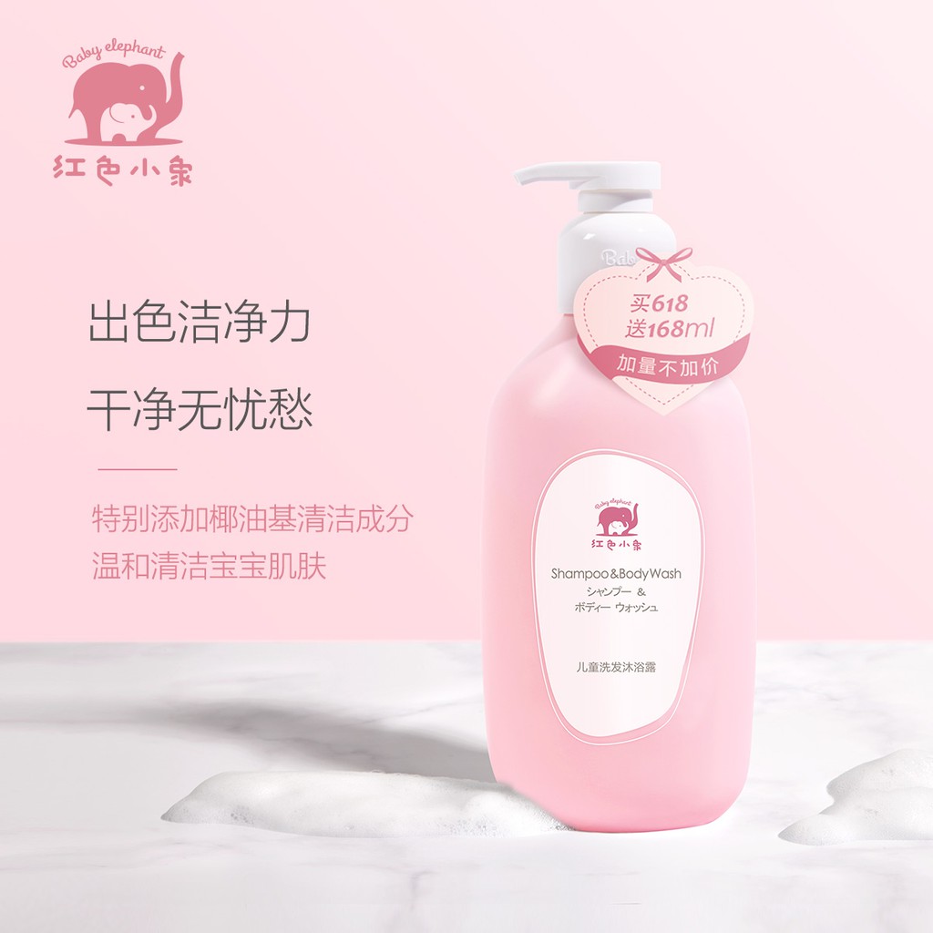 baby shampoo for men