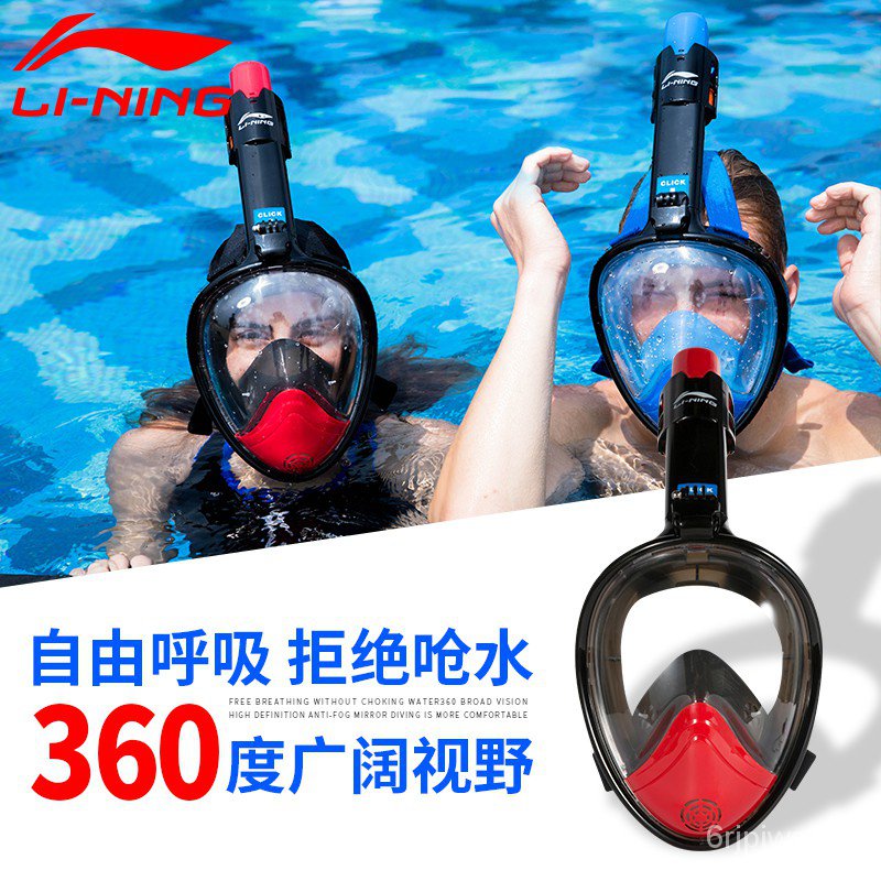 Diving Mask Li Ning Snorkeling Equipment Mask Full Dry Underwater ...