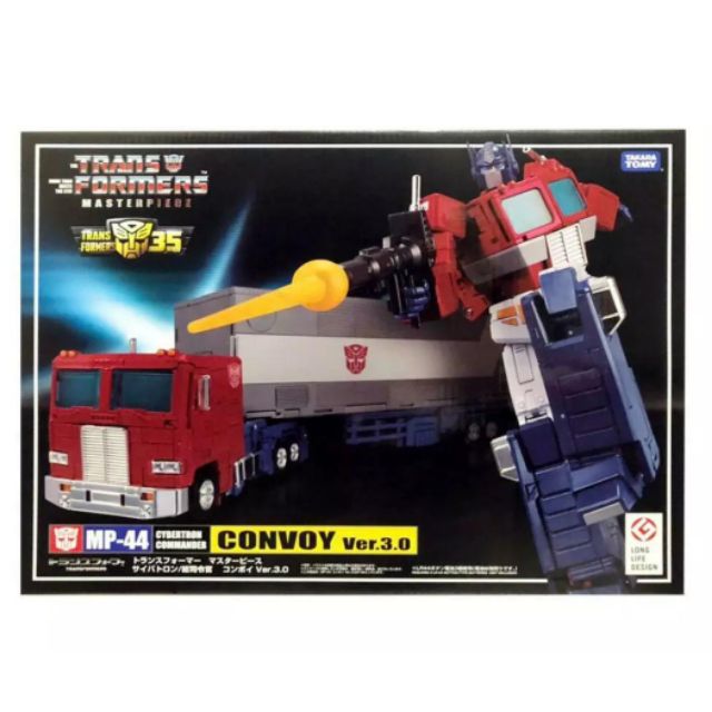 transformers mp44