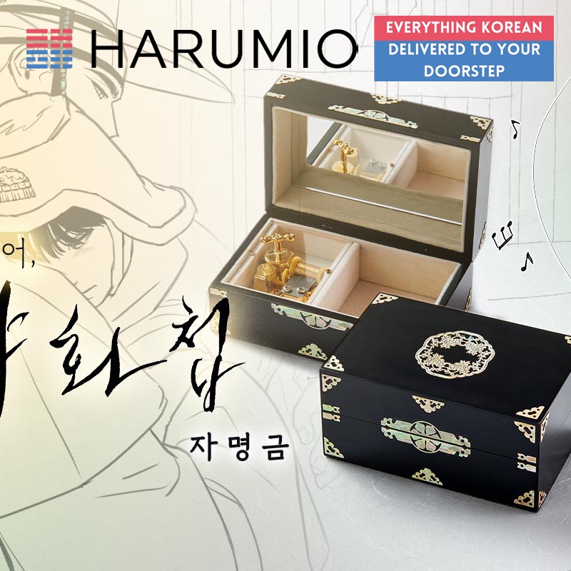 Painter of the Night Music Box , Official Merch BL Painter of the Night