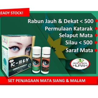 OptiVisum  Shopee Malaysia