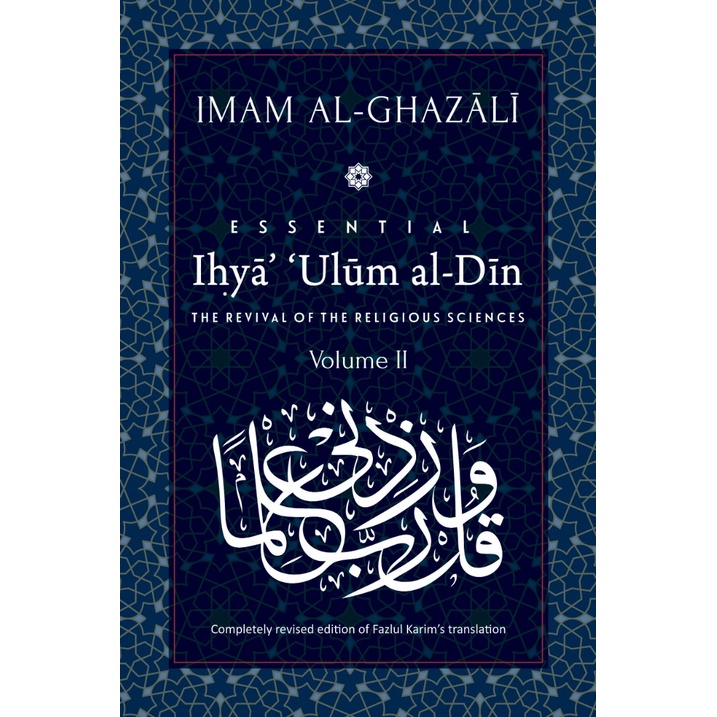 Ihya’ ‘Ulum al-Din: [Volume 2] The Revival of the Religious Sciences