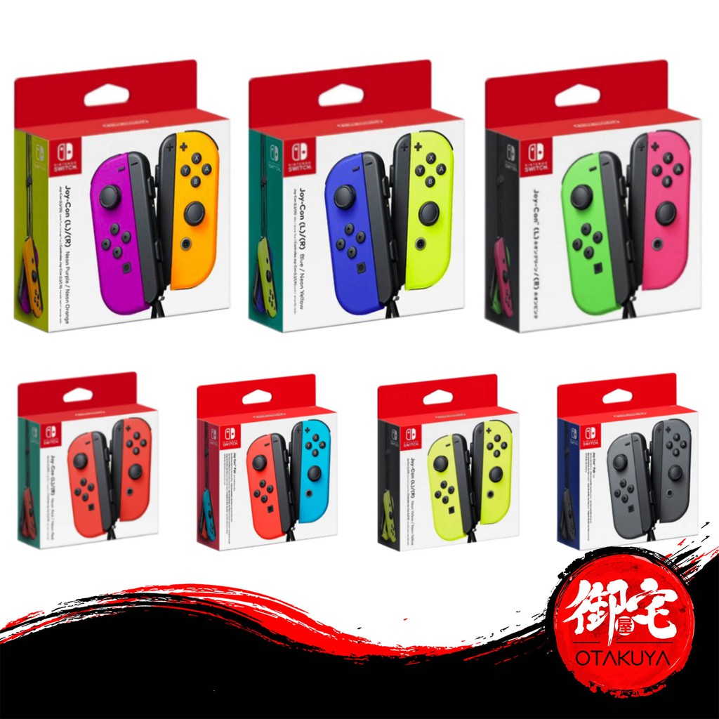 used nintendo switch joy con