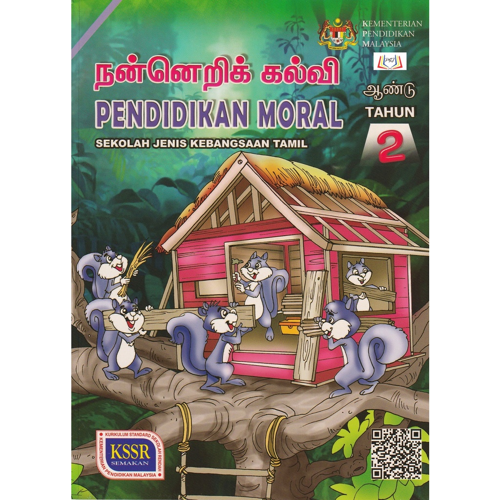 Buku Teks Pendidikan Moral Tahun 2 Sjkt Shopee Malaysia