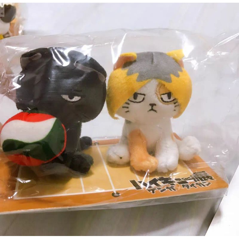 haikyuu animal plush