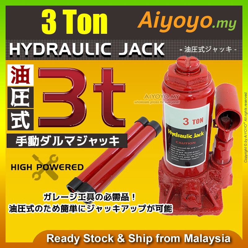 3 Ton Heavy Duty Hydraulic Lifting Bottle Jack Floor Jack Car