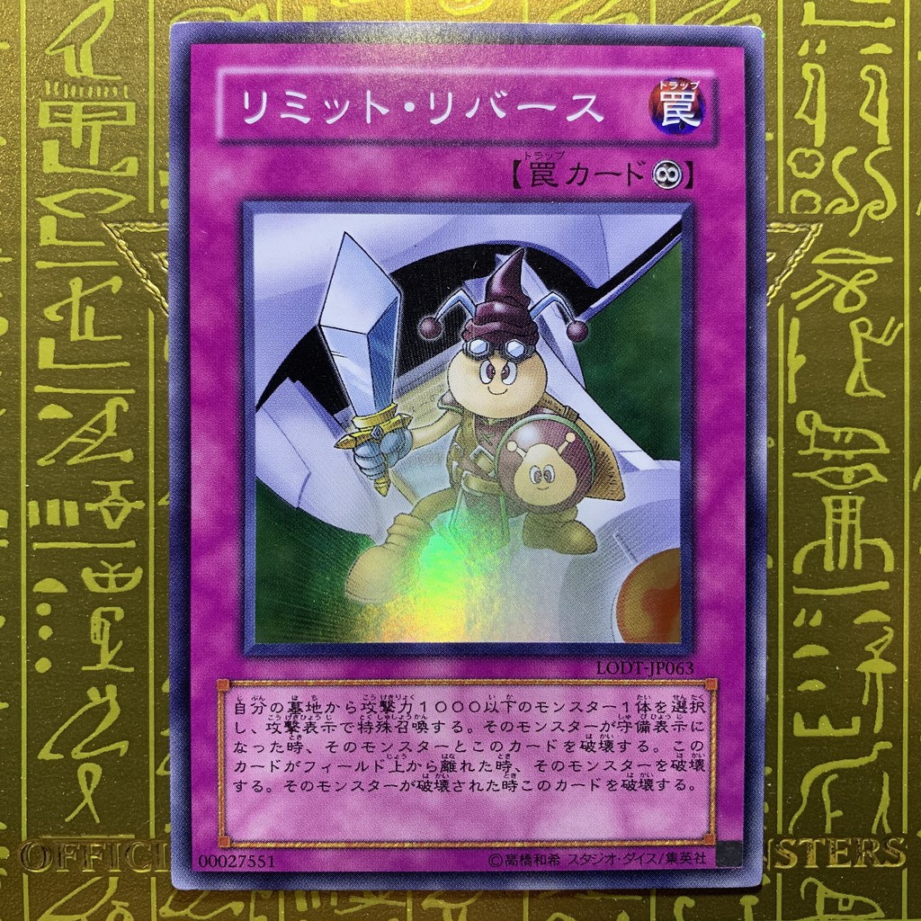 yugioh-limit-reverse-lodt-jp063-sr-shopee-malaysia