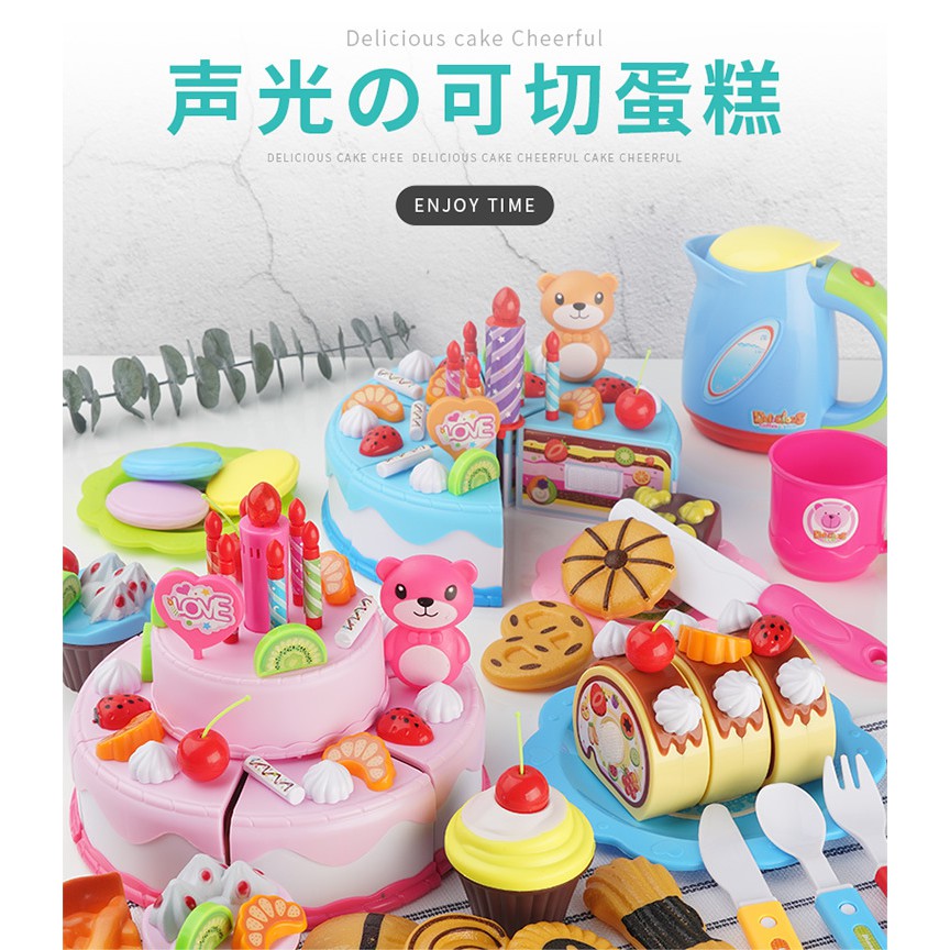 cake kitchen set