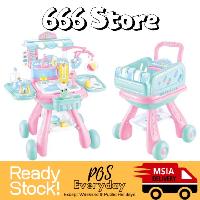 baby care play set