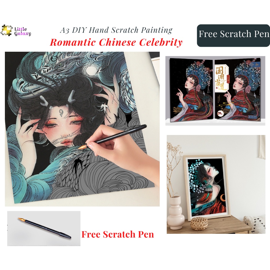 [Ready Stock] DIY creative hand-made hand scratch painting - Romantic Chinese Celebrity Series(中国名人刮刮画scratch手工刮画DIY创意手)