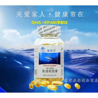 Buy 魚油 每罐rm9 入血快 化糖稳 抗反弹 盛力源牌100粒鱼油鑫活力中老年保健食品鱼油软胶囊shengliyuan Brand 100 Fish Oil Capsules Seetracker Malaysia