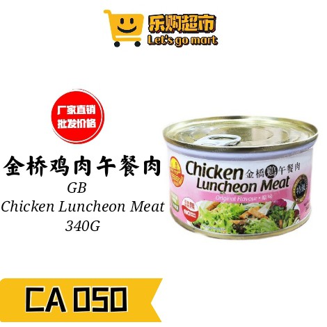 Buy Ready Stock 金橋鸡肉午餐肉340g Golden Bridge Chicken Luncheon Meat Seetracker Malaysia