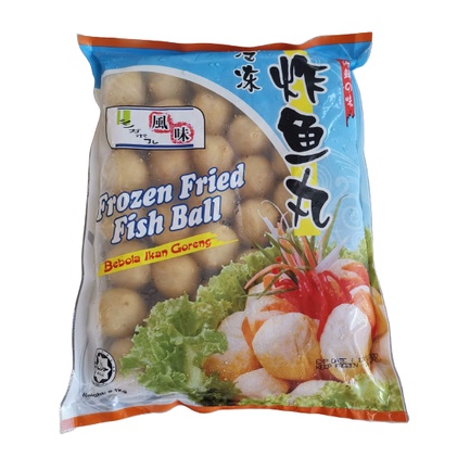 Fish Ball Fried Frozen 1KG/PKT (HALAL) (Johor, Melaka, N. Sembilan ...