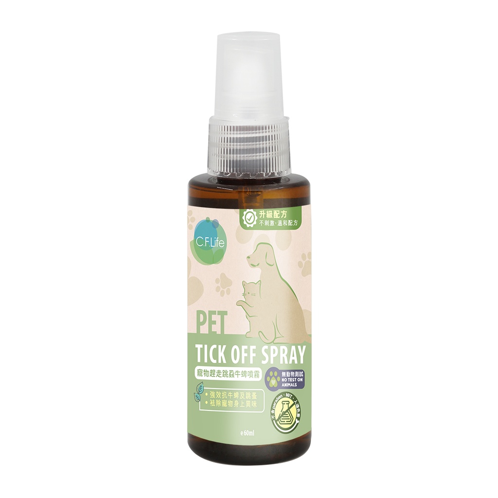 [Made in Hong Kong] Pet Tick Off Spray (60ML) Shopee Malaysia