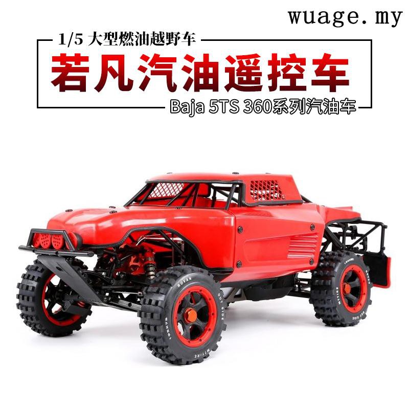 petrol remote control buggy