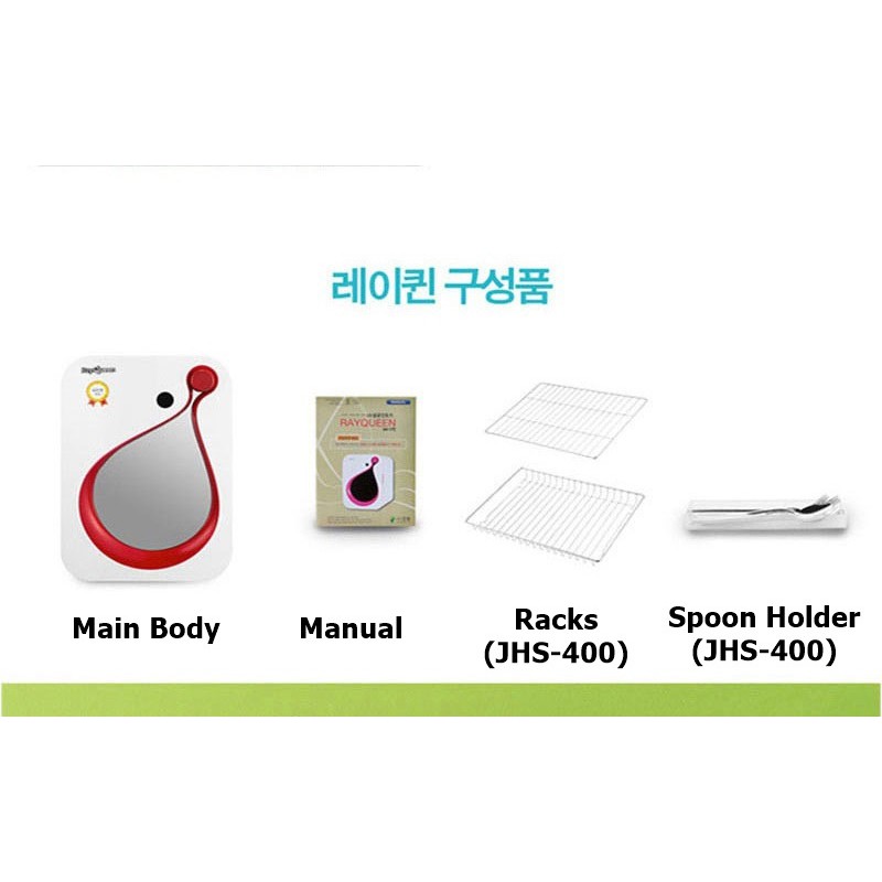 ray queen steriliser