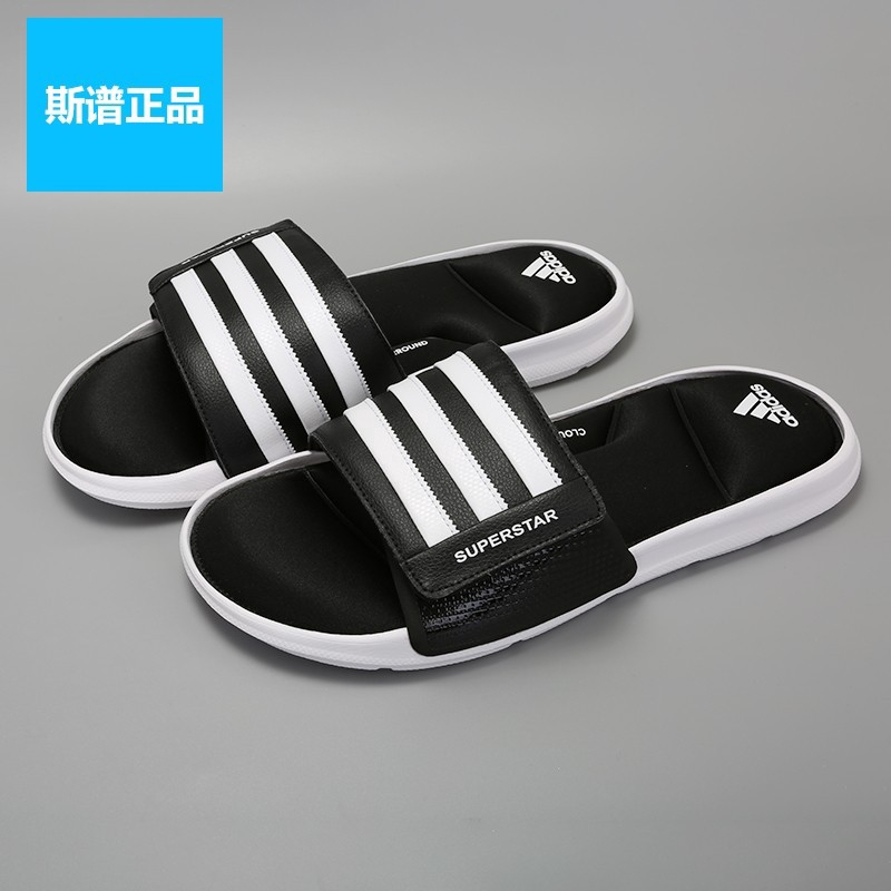 new adidas slippers 2020