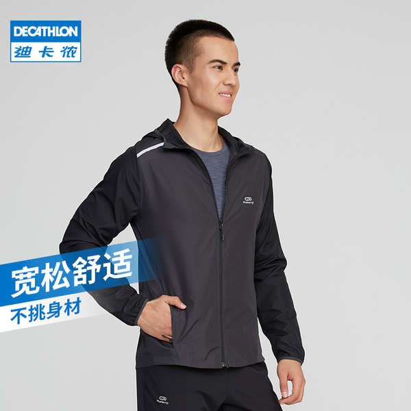 decathlon windproof jacket