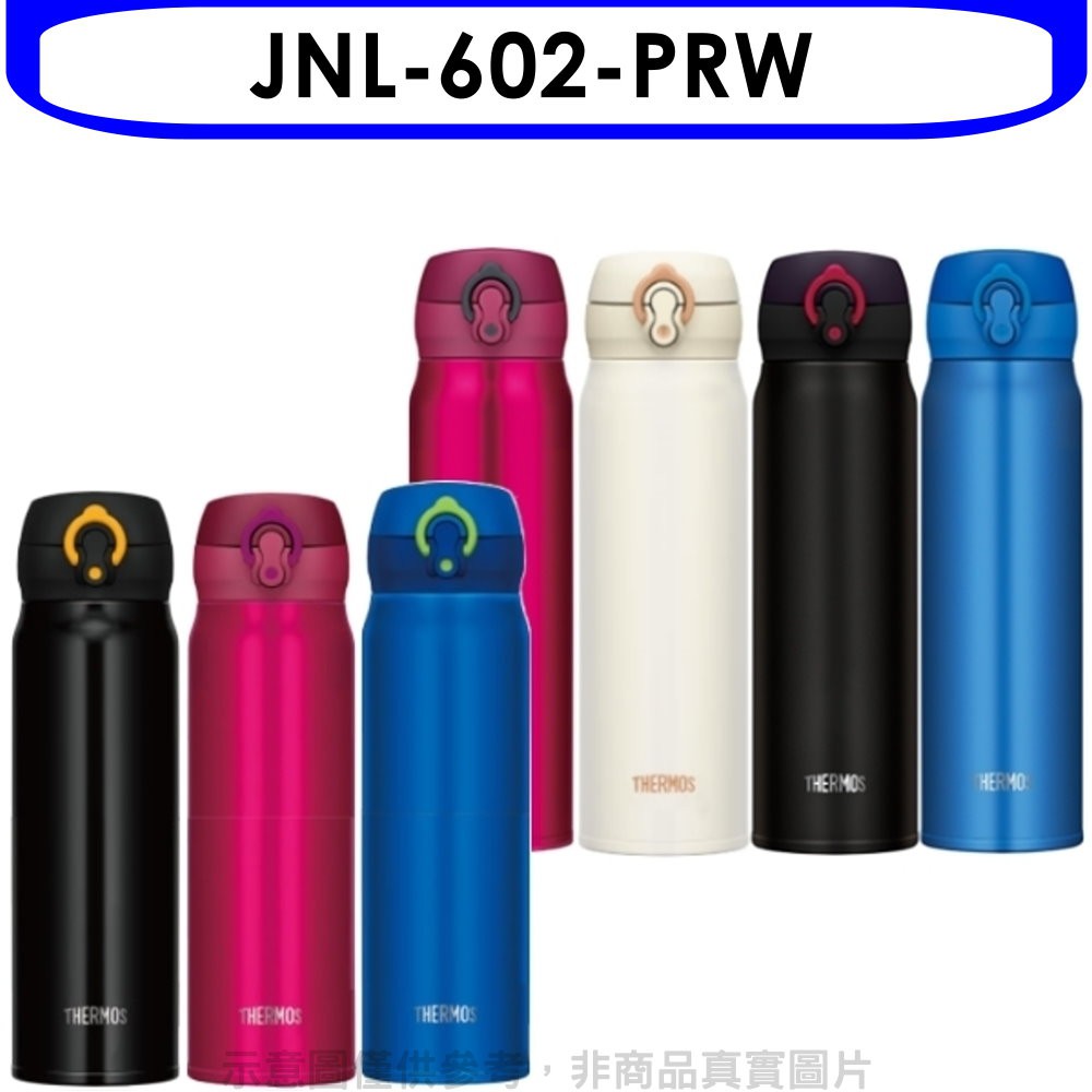 Jnl 602 Prw 600cc Cover Super Lightweight Jnl 603 With Mug Prw Pearl Shopee Malaysia