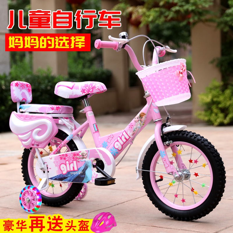 baby girl bicycle