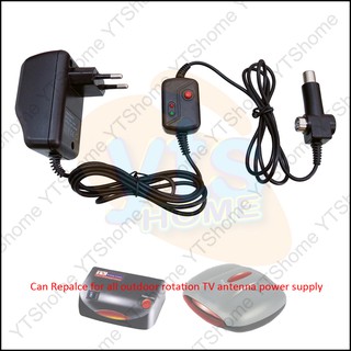 TV Remote Controlled Rotatable Outdoor Antenna Power Supply