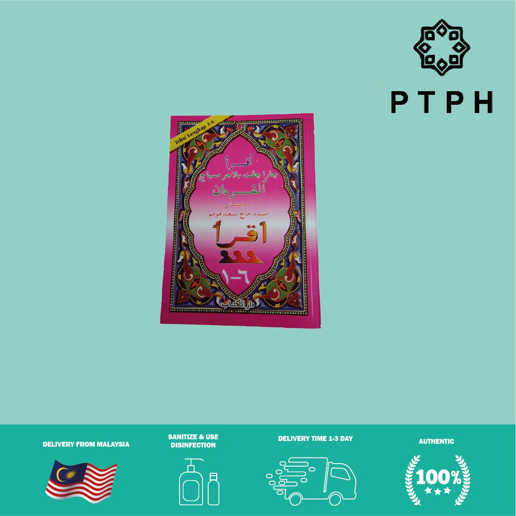 PTPH Iqra Jilid 1 6 ( 1 Buku)/PTPH Iqra Volume 1 6 ( 1