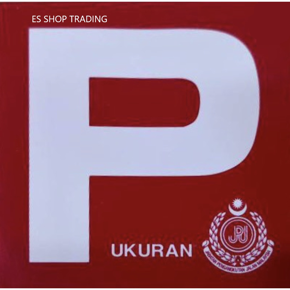 2Pc Front & Back P Sticker Lesen For Car/ JPJ Compliance P Lesen Ukuran