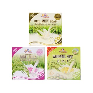 SAFI RANIA GOLD KRIM PELEMBAP SIANG SPF25PA++/MALAM 