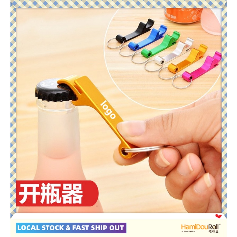 {Customized Logo} HamiDouRoll Can Opener Keychain Beer Bottle Opener Soft Drink Opener Small Gift 耐用饮料啤酒定制多功能启瓶器钥匙扣开罐开起子