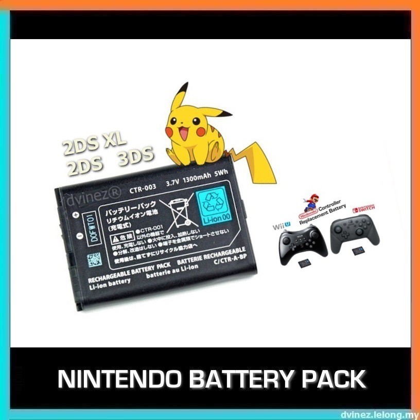 nintendo pro controller battery