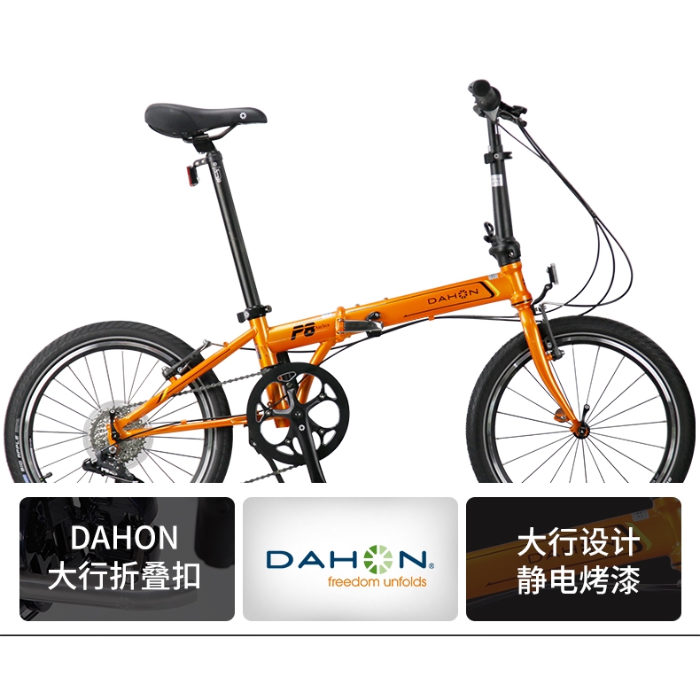 Dahon Big Line P8 Folding Bicycle Classic 20 Inch Speed Ultra Light Adult Men And Women Bicycle Kbc083 Shopee Malaysia