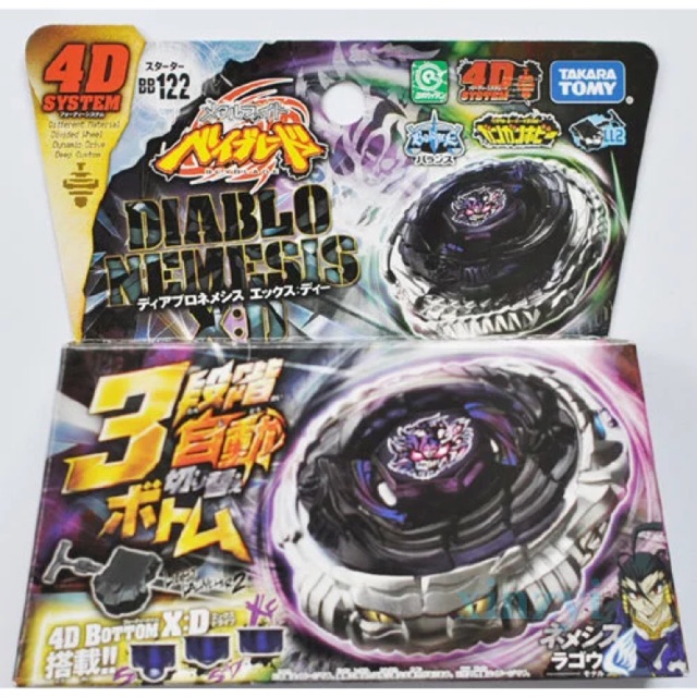 Takara Tomy Japanese Beyblade Bb 122 Diablo Nemesis X D 4d System Collectibles Japanese Anime