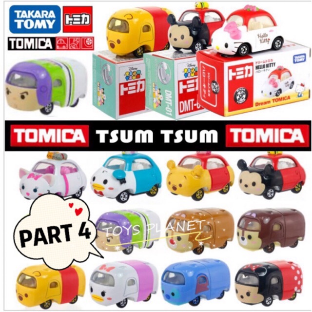tomica tsum tsum