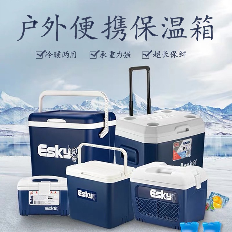 ***Ready Stock 现货💮Sushi Warmer Box Cooler Box Keep Fresh Commercial Cooler Warmer 壽司保溫箱可攜式箱保鮮箱儲奶器冰大師中藥車載戶外冷藏箱商用超大