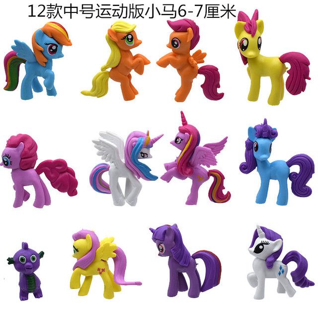 large my little pony toys