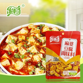 Ready Stock麻婆豆腐调料包商用配方四川特产麻辣豆腐调料陈麻婆酱料 Shopee Malaysia