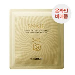 Ready Stock]the SAEM Snail Essential 24K Gold Gel Mask Sheet 黃金